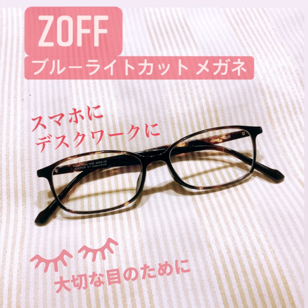 クリアランスバーゲン！期間限定開催！ STANDARD Zoff WOMEN｜メガネの