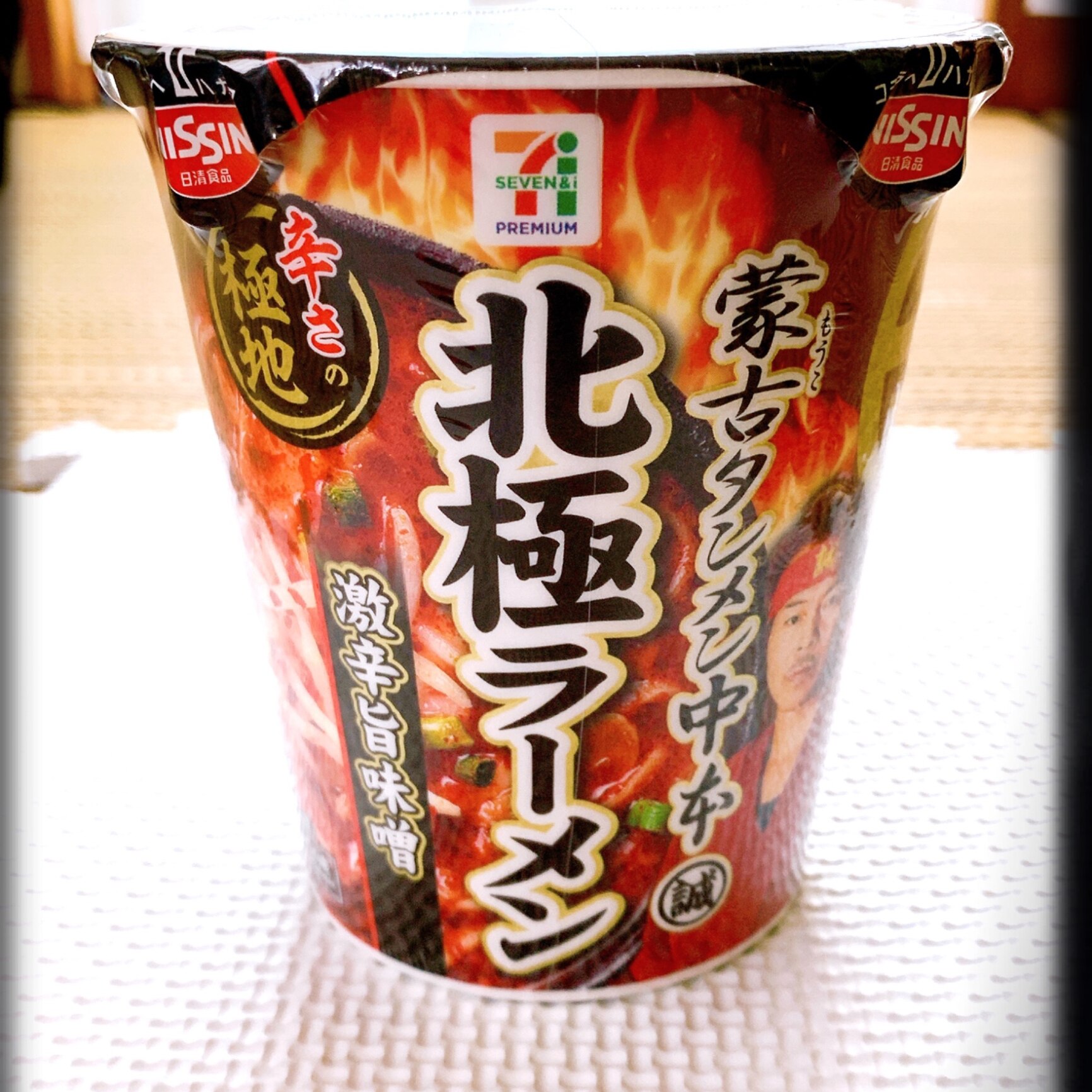 季節 販路限定品 日清食品 蒙古タンメン中本 北極ラーメン 117g×12個