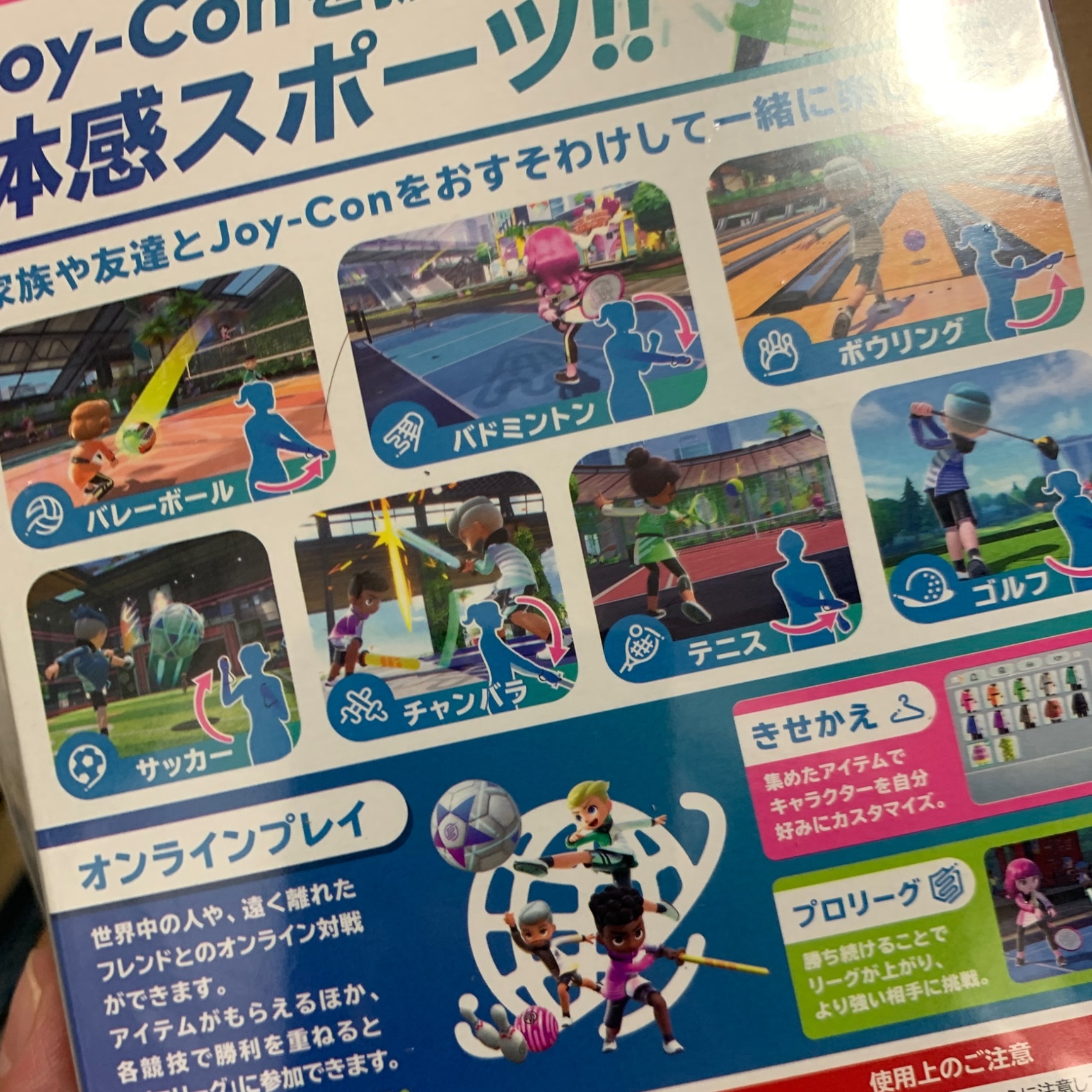 Nintendo Switch 本体 付属品付き(やっちゃん▶プロフ必読) c82b12c308fda02c086a4412275318