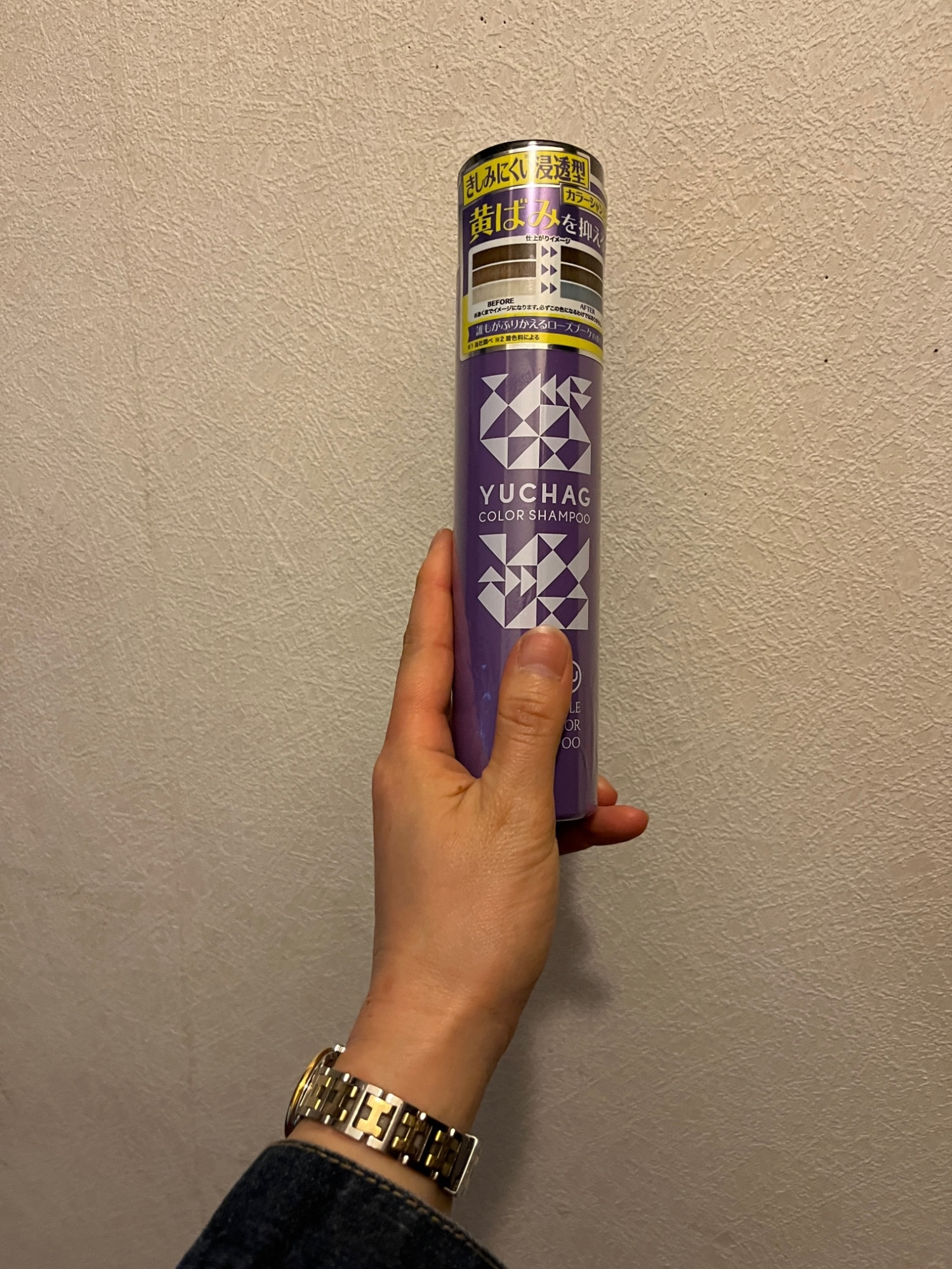 くれいじーまぐねっと プロデュース【 公式 】 YUCHAG (ユチャ) カラー