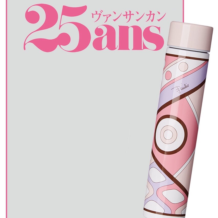 エミリオ・プッチ」エコタンブラー(200ml)付き限定版 25ans 2020