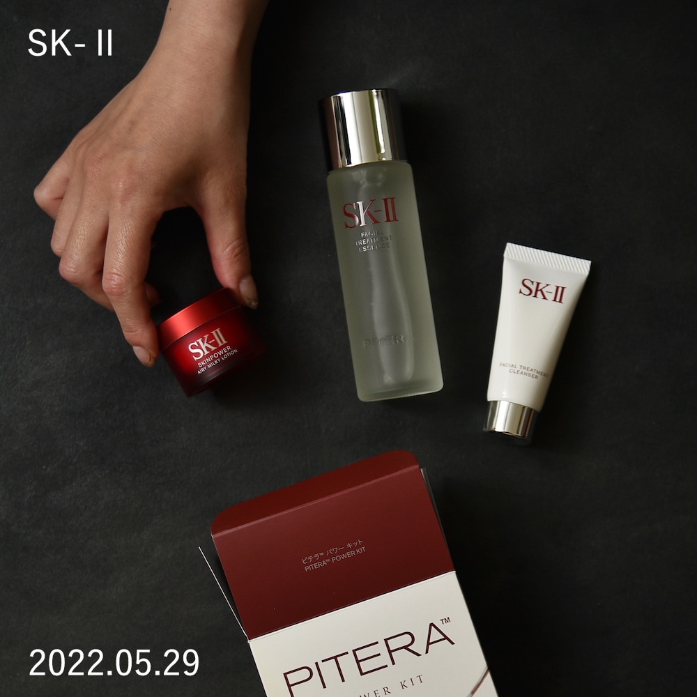 【公式】SK-II ピテラ ユース エッセンシャル セット / ピテラ 