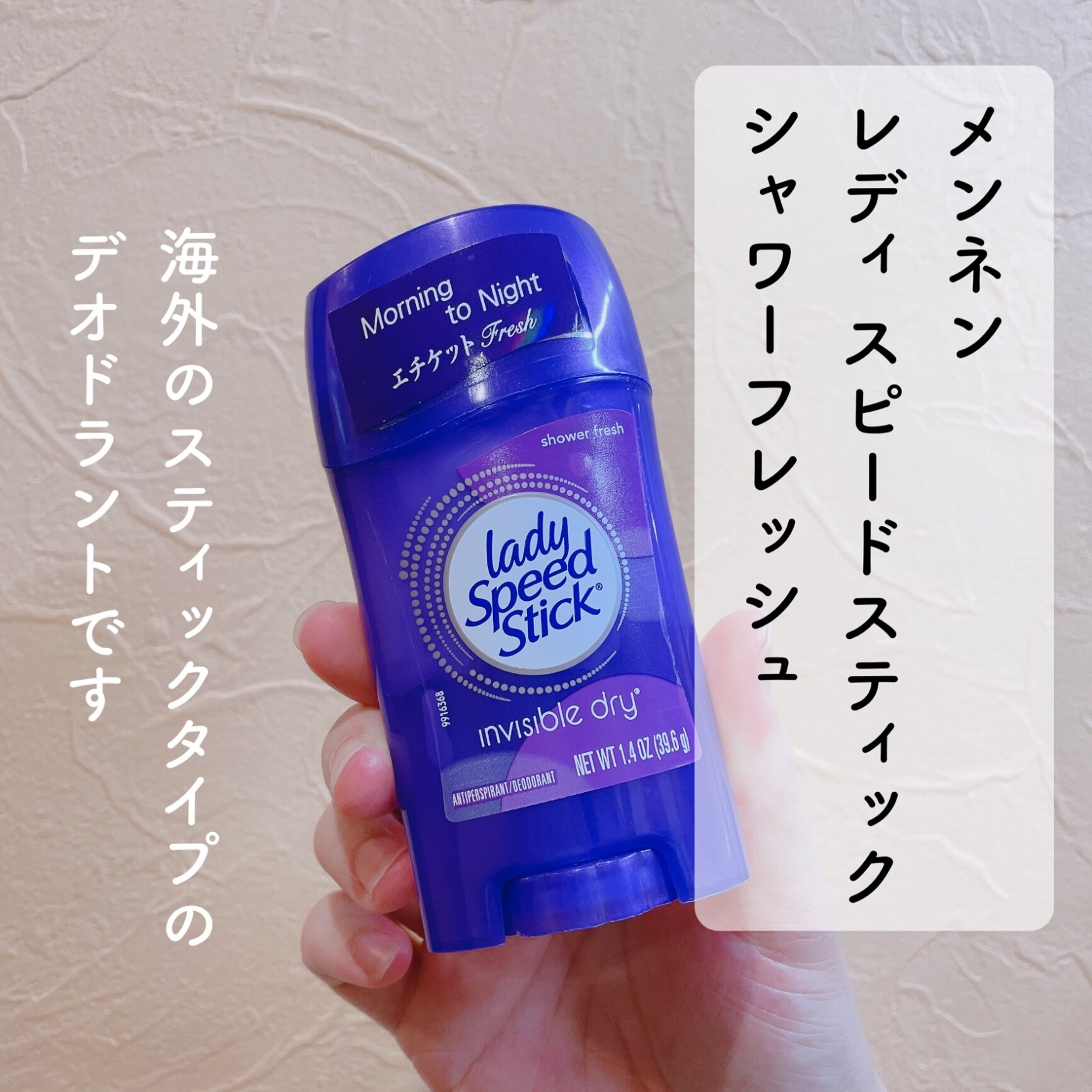 メール便可】 Lady Speed Stick レディスピードスティック 39.6g