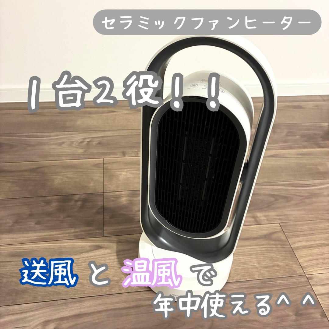 セラミックファンヒーター送風機 楽天市場】＼一年中使える／セラミックファンヒーター 暖房器具 電気