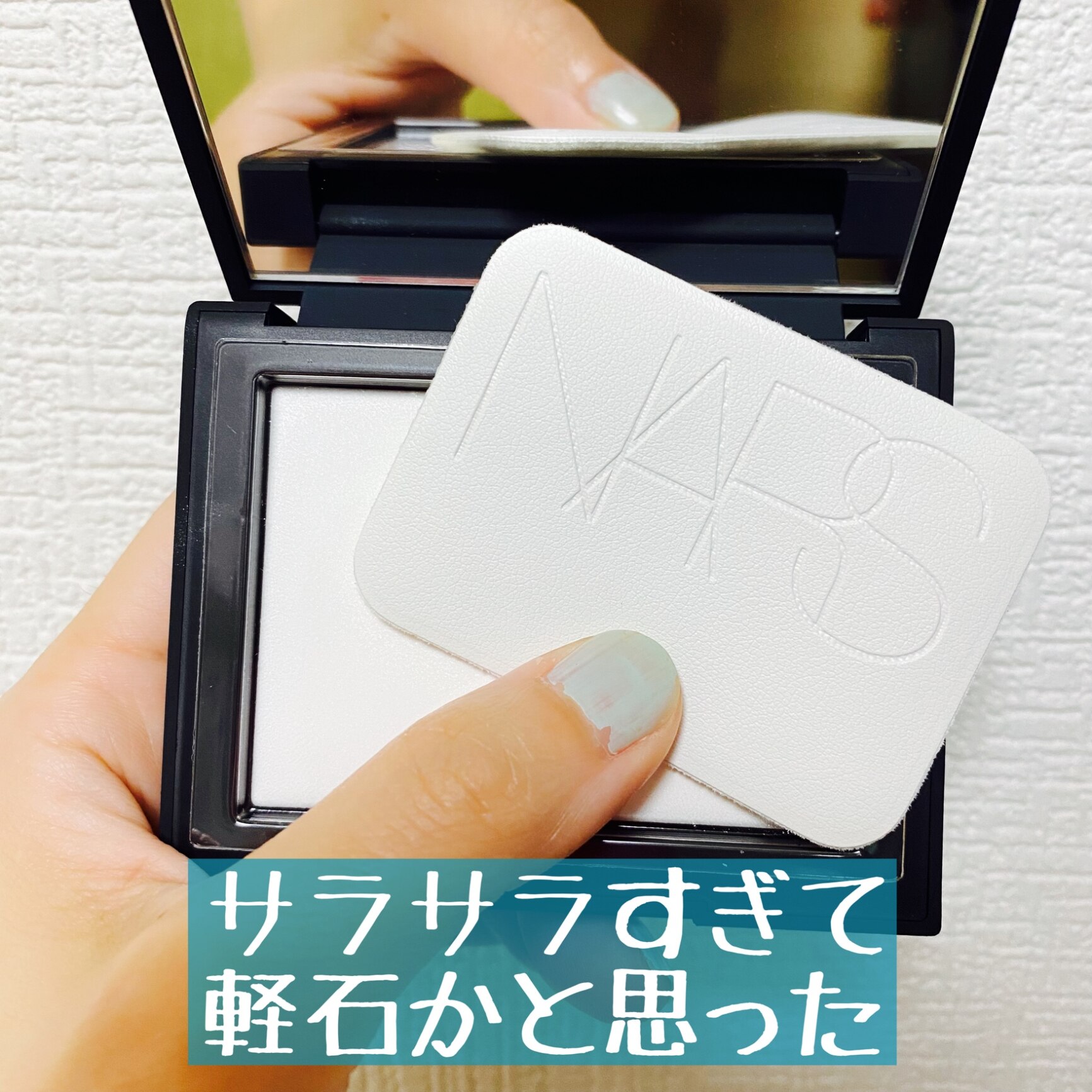 ○ポイント10倍＆割引クーポン○NARS ナーズ ライトリフレクティング