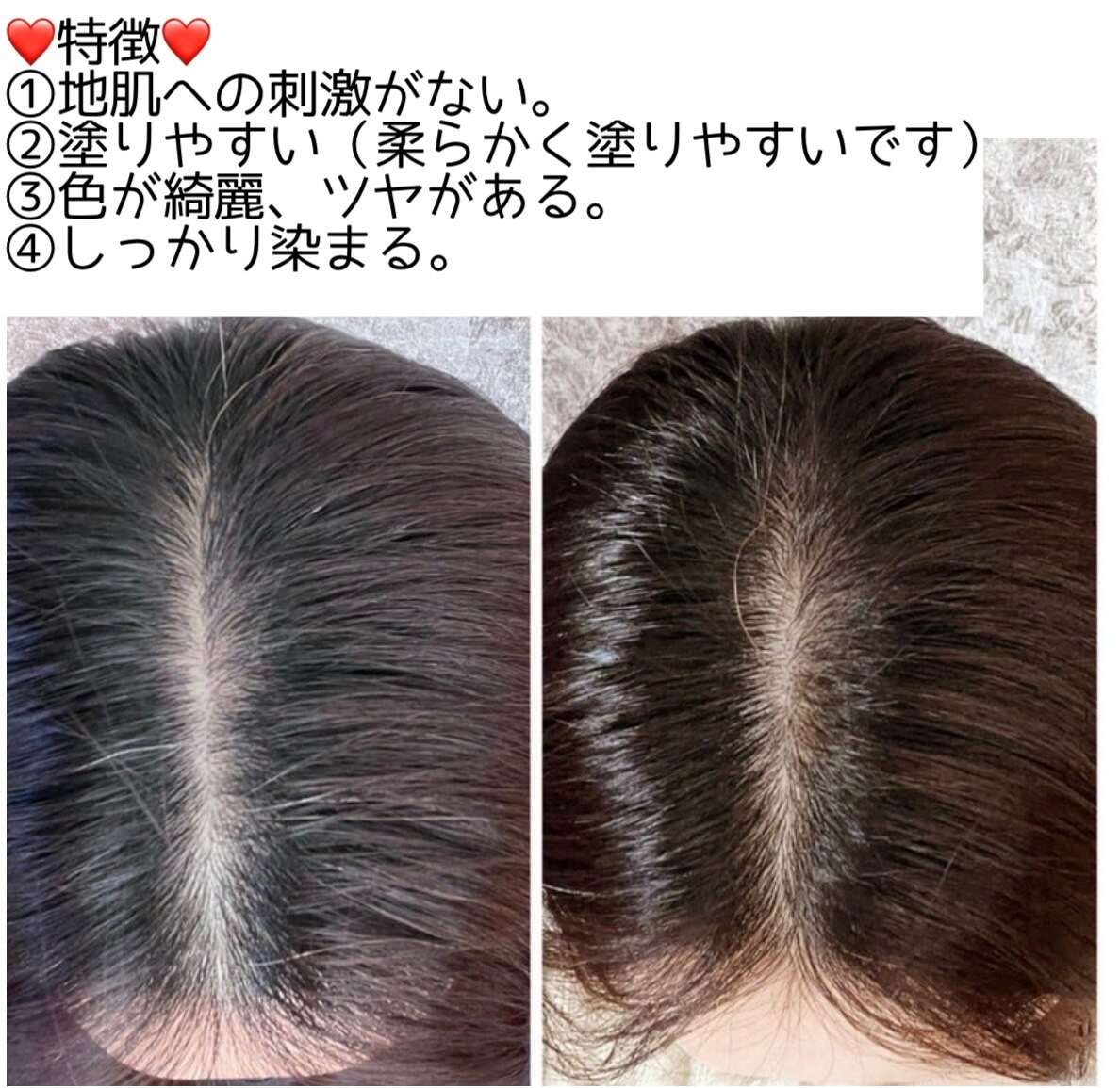 ルプルプ　白髪染め トレンドカラーで透明感があふれる白髪染めを。＜2022年7月1日