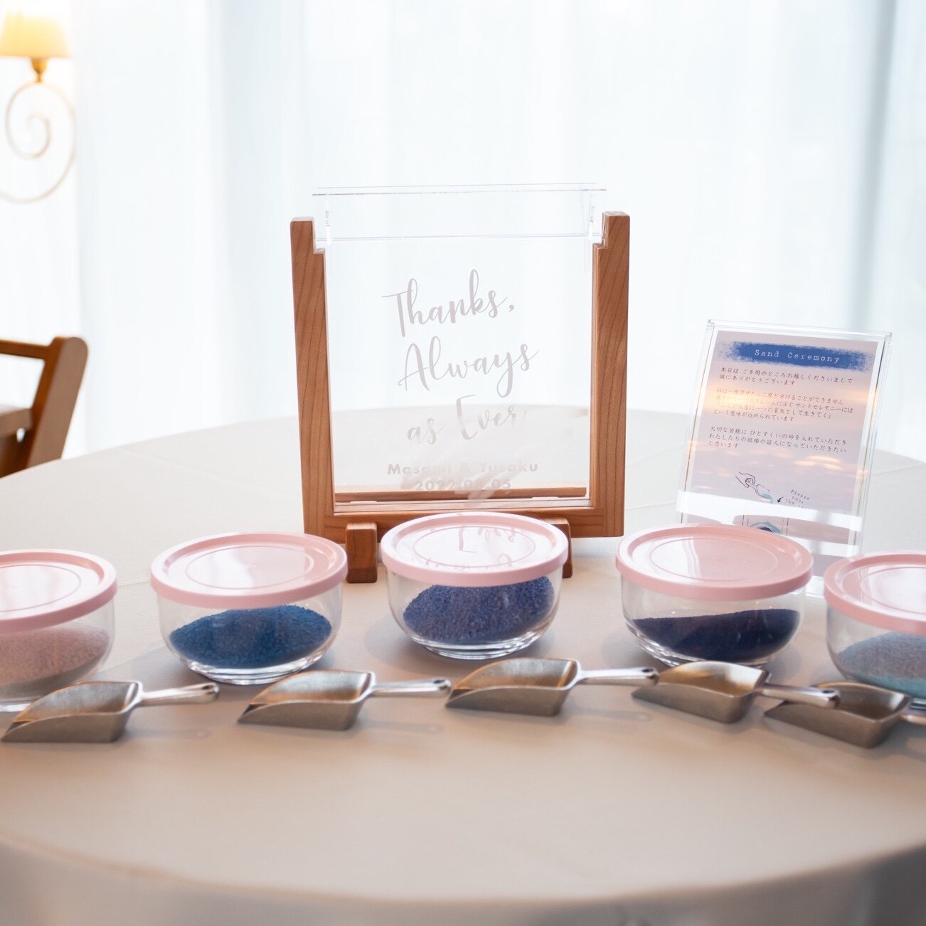 サンドセレモニー［WOODS少人数用］※カラーサンド付き ウェルカム