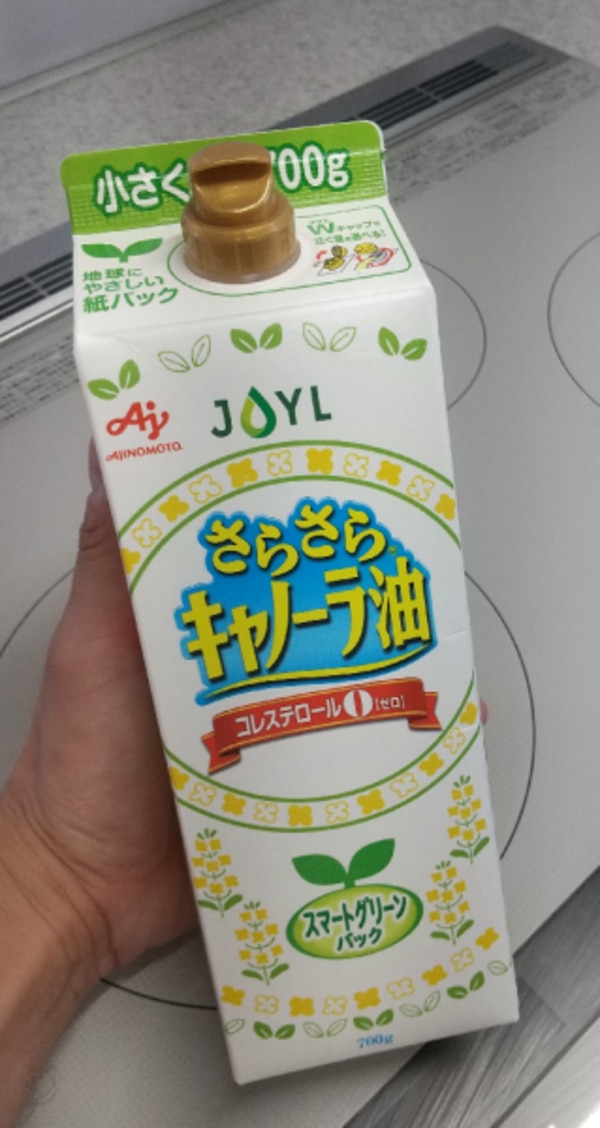 AJINOMOTO さらさらキャノーラ油」 700gスマートグリーンパック
