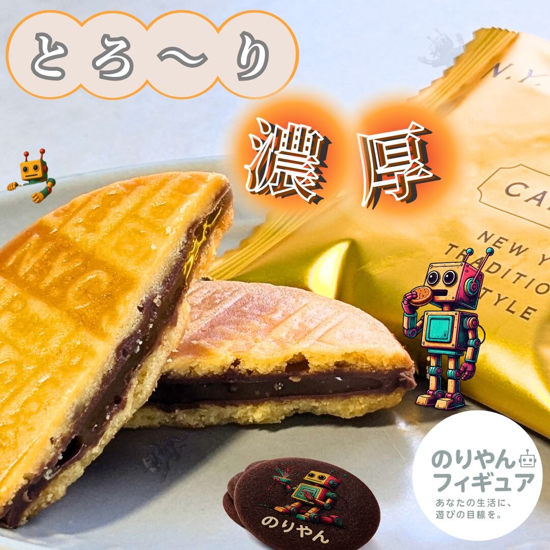 【新品未開封】ヴィエネッタ ビエネッタ ティラミス アイス 4個セット ビエネッタ ティラミス(アイス)！値段やカロリーや味は