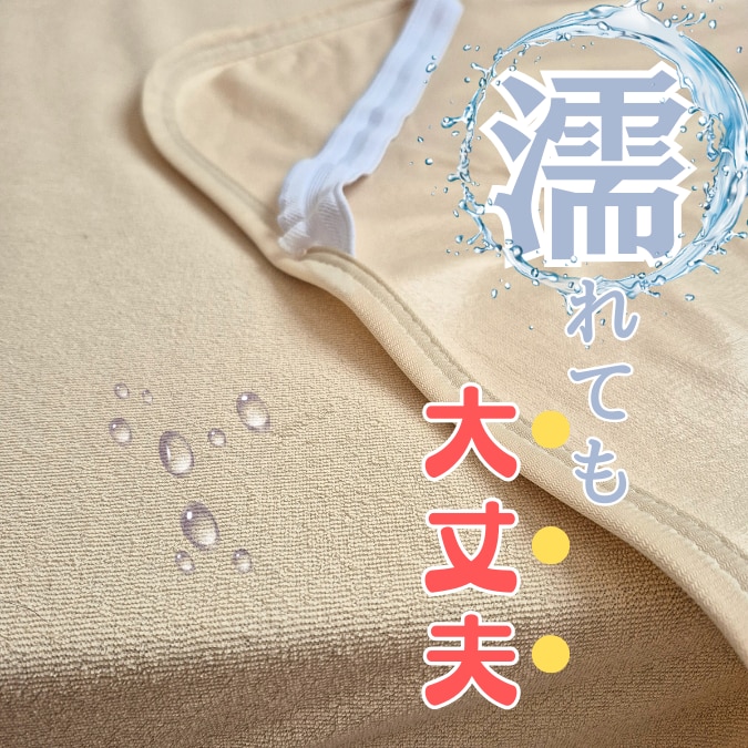 【期間限定20%OFF！】撥水スモックエプロン 長袖 お食事エプロン 3D立体ポケット お名前タグ付き 保育園 ベビー キッズ 男の子 女の子 お絵描き 粘土 砂遊び 汚れ防止 ドラム式乾燥機対応