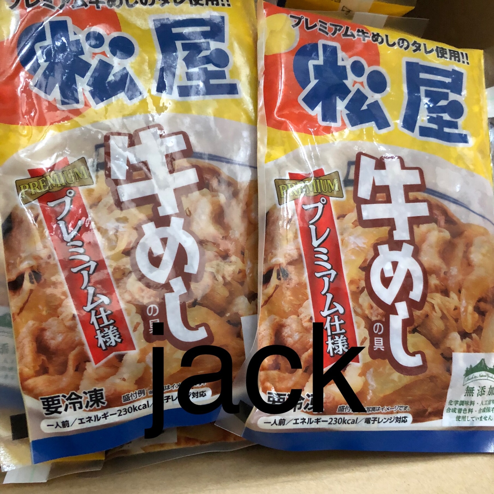 Z【2セット購入で1,300円オフ!衝撃の47%OFF!】 松屋 牛丼 牛 Z【2セット購入で1,300円オフ!衝撃の47%OFF!】 松屋 牛丼 牛