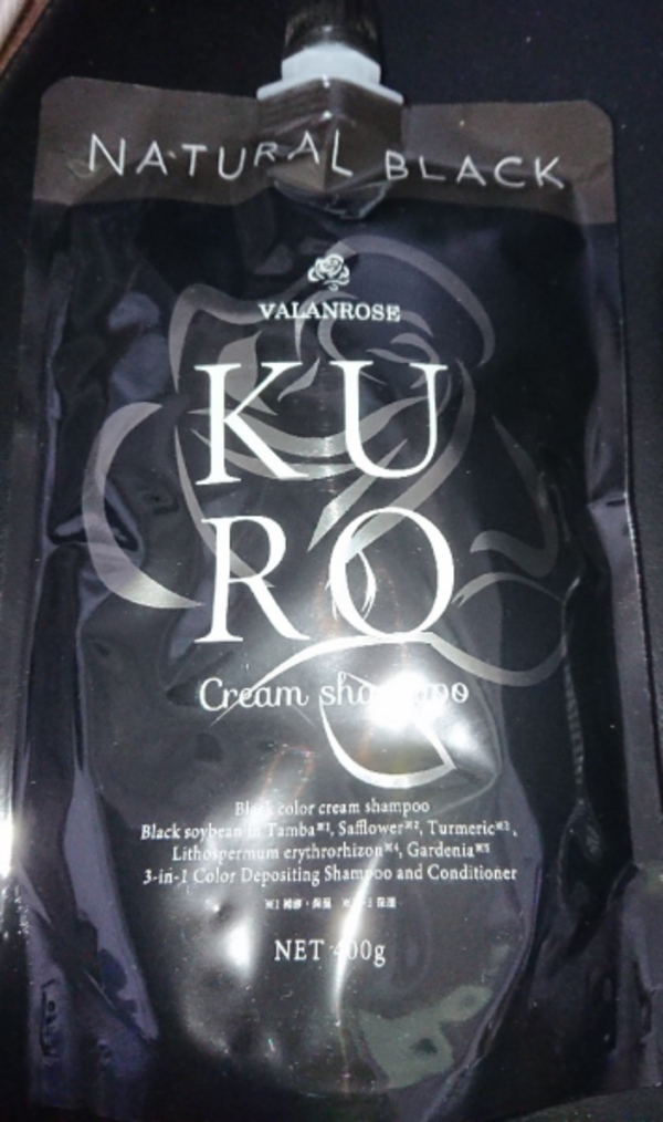 黒シャンプー 3個 KURO VALANLOSE VALANROSE（バランローズ） KUROクリームシャンプー 3個セット(400g×3