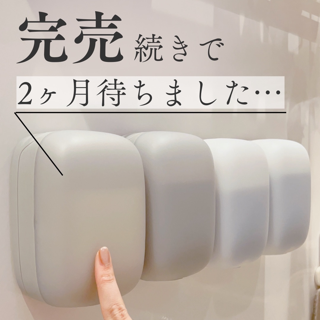 【marna】 マグネットディスペンサー　4つ⭐︎個別発送対応中⭐︎ ROOM : 検索結果