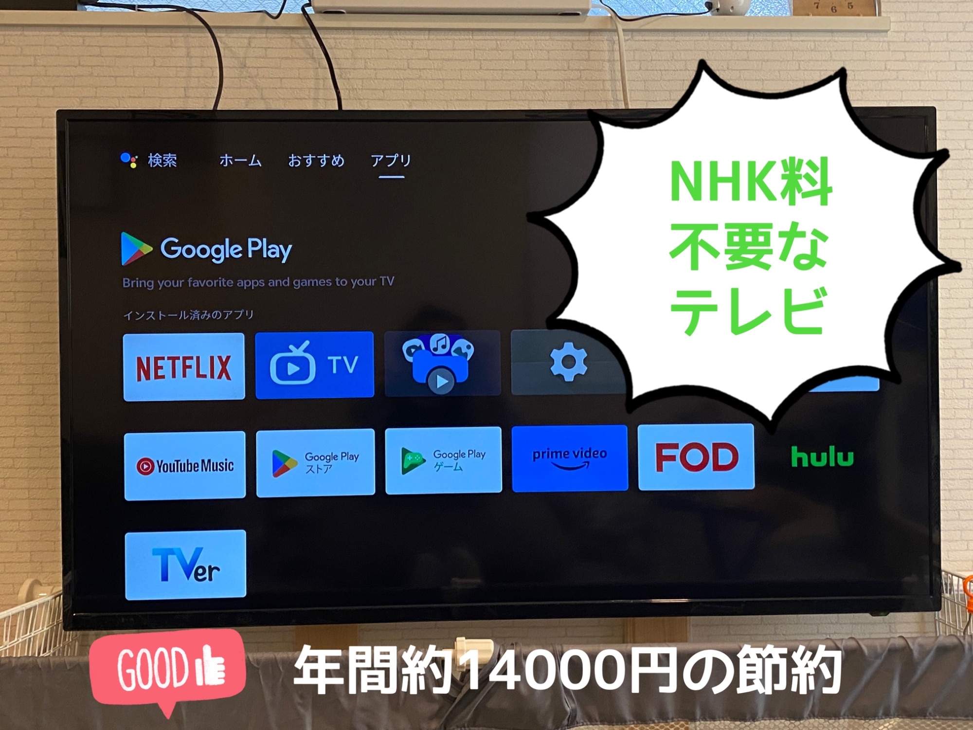 チューナーレステレビ 50型 AI-S50K WIS 50型 チューナーレス4K