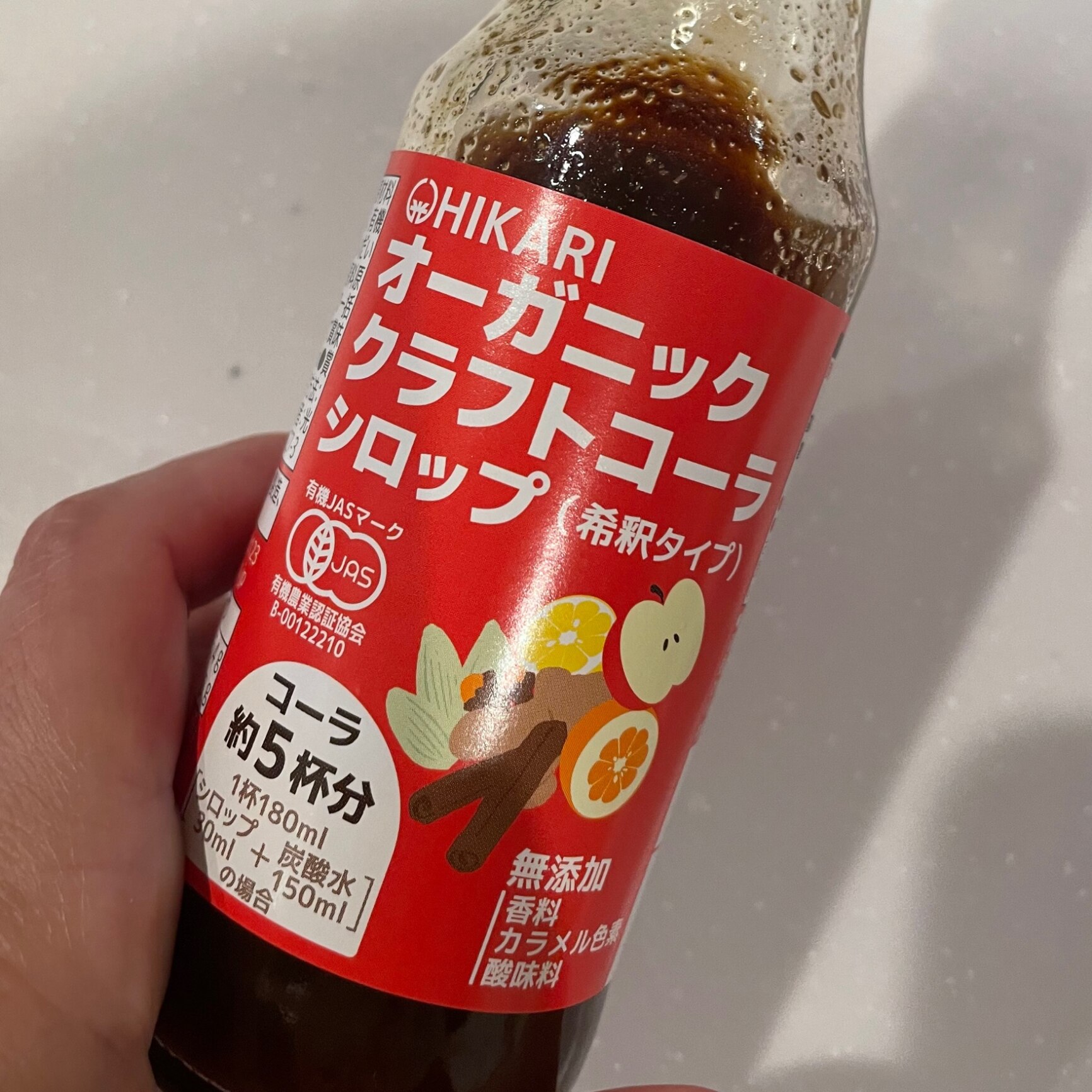 特価20%OFF！在庫処分】 ヒカリ クラフトコーラシロップ 150ml 3本