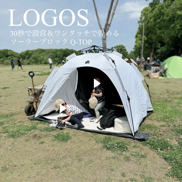 15日は！枚数限定 最大1,000円OFFクーポン】ロゴス サンシェード 