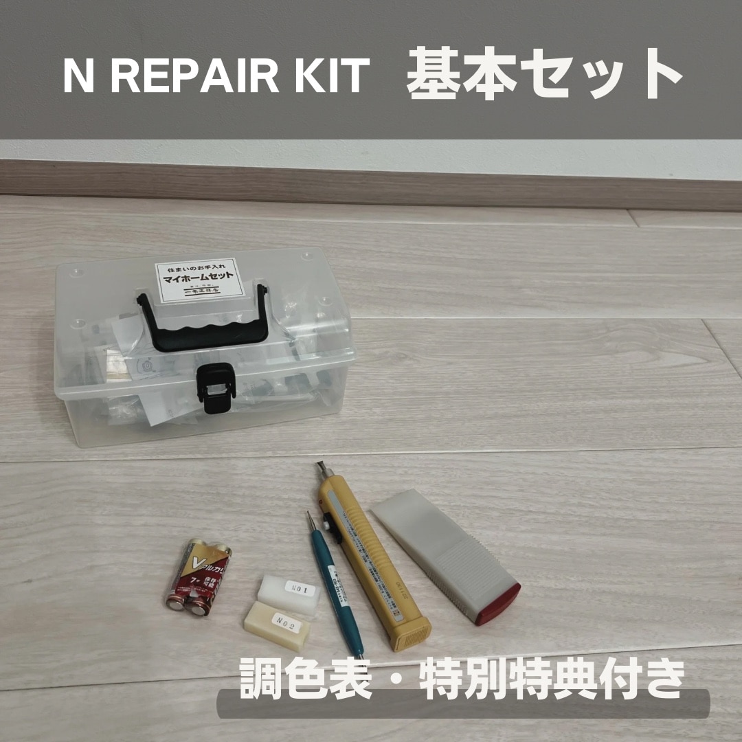 なあたン 家事楽ハウス ig/8.2万 のROOM - 欲しい! に出会える。