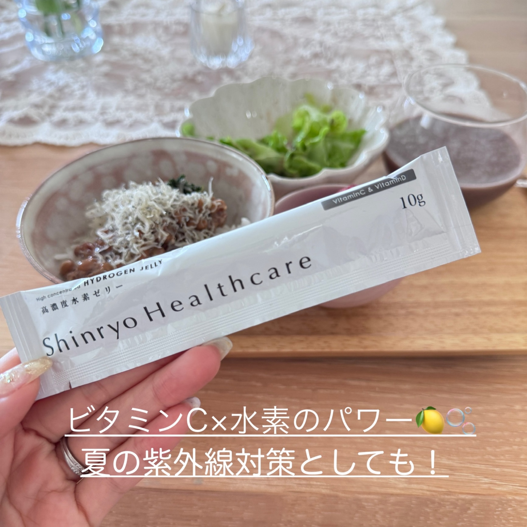 ほしのこ のROOM - 欲しい! に出会える。