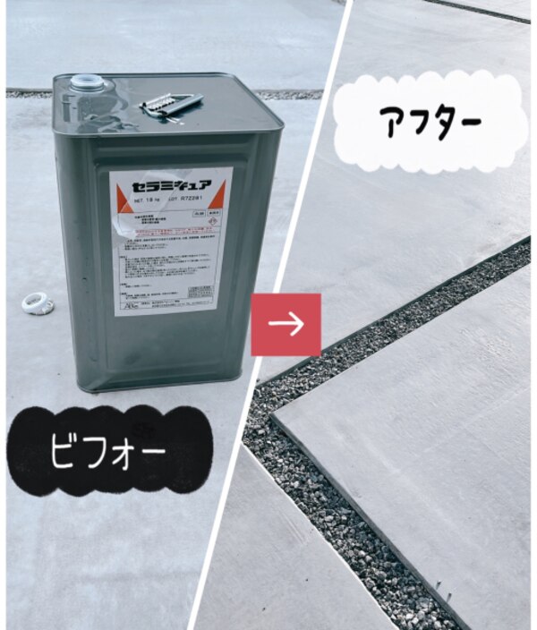 セラミキュア 18kg(約180〜300平米) ABC商会/コンクリート保護/ケイ酸 