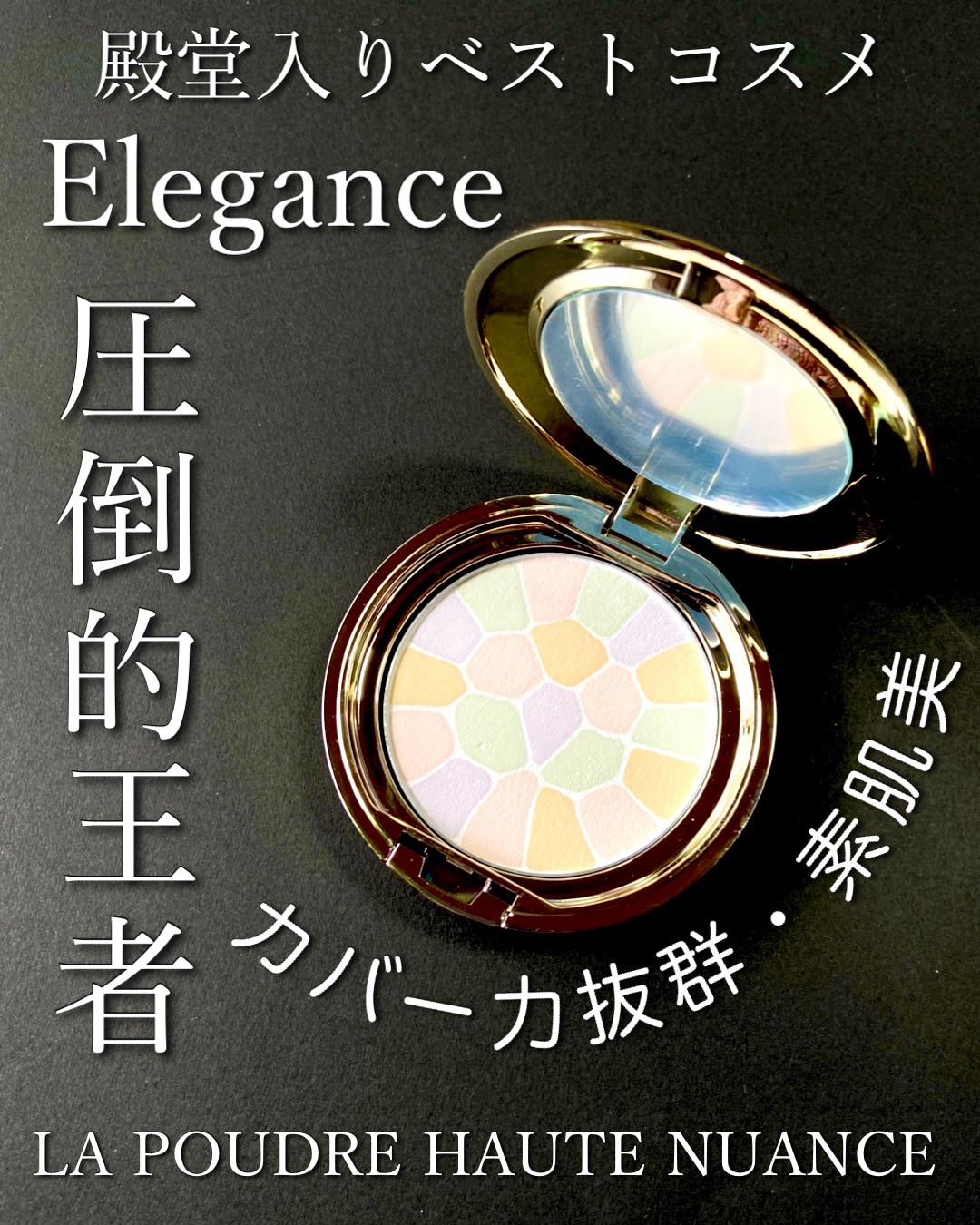 公式ショップ】 elegance ラプードル I フェイスパウダー - powertee.com