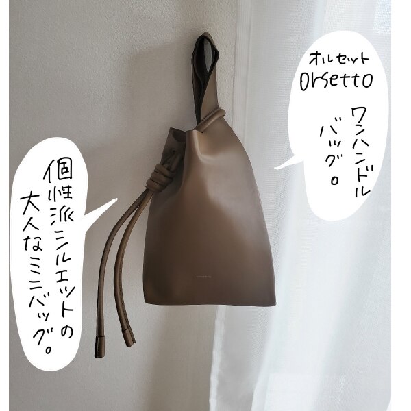 オルセット バッグ orsetto ハンドバッグ ミニバッグ ワンハンドル  