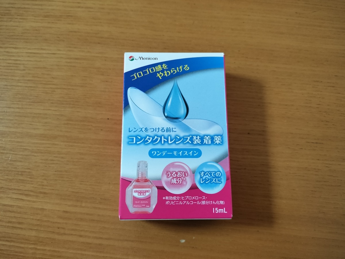 メニコン ワンデーモイスイン(15ml)