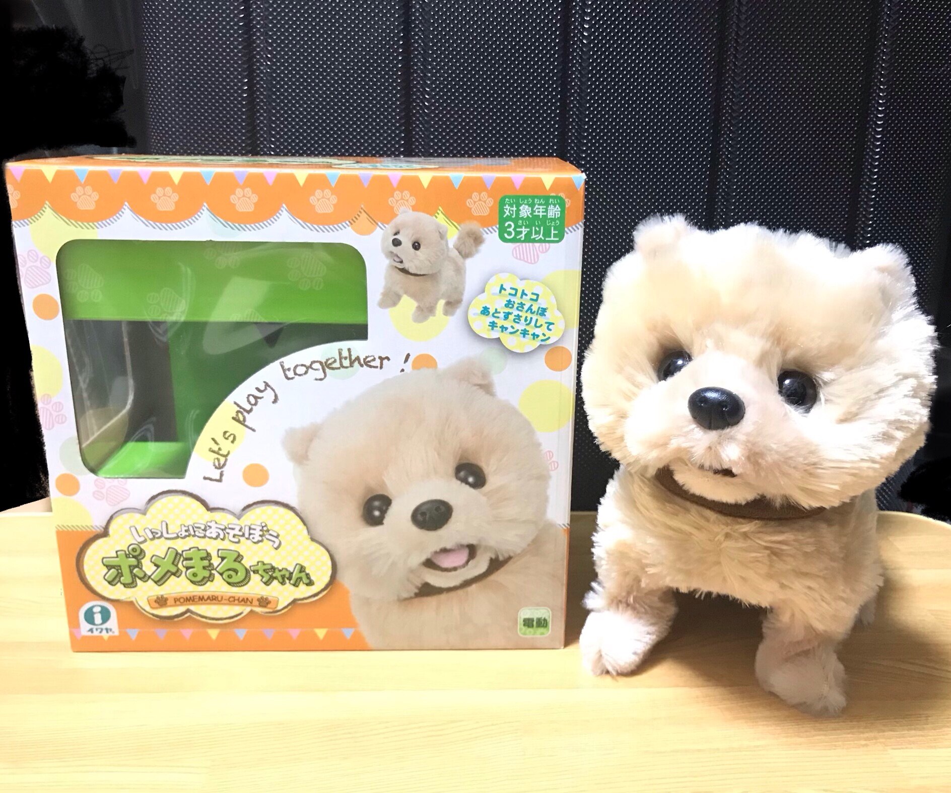 いっしょにあそぼう ポメまるちゃん ぬいぐるみ ggw725x Amazon.co.jp: イワヤ いっしょにあそぼう ポメまるちゃん