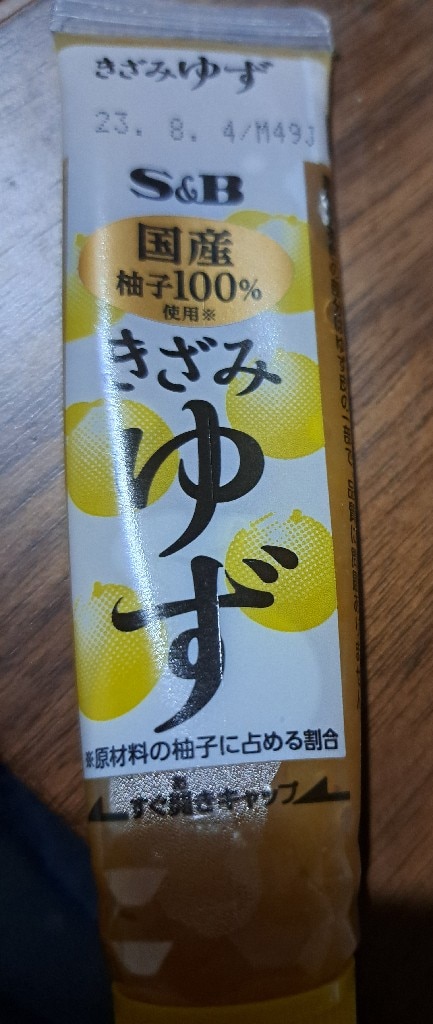 4e5003284dd737dd61f66a5ffb433c