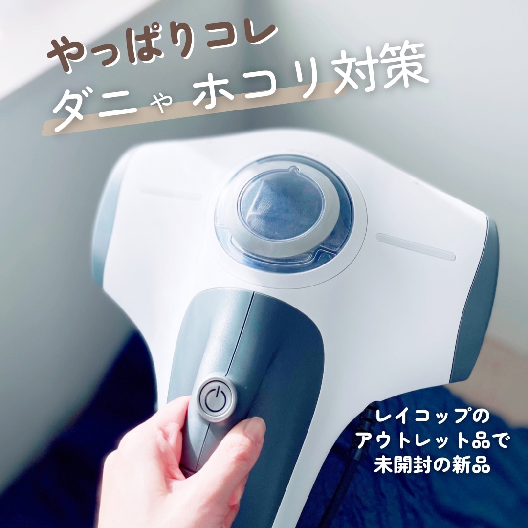 【未使用品】布団クリーナー　レイコップRJS レイコップコードレスUVふとんクリーナー Renny RJS2-100JPWH