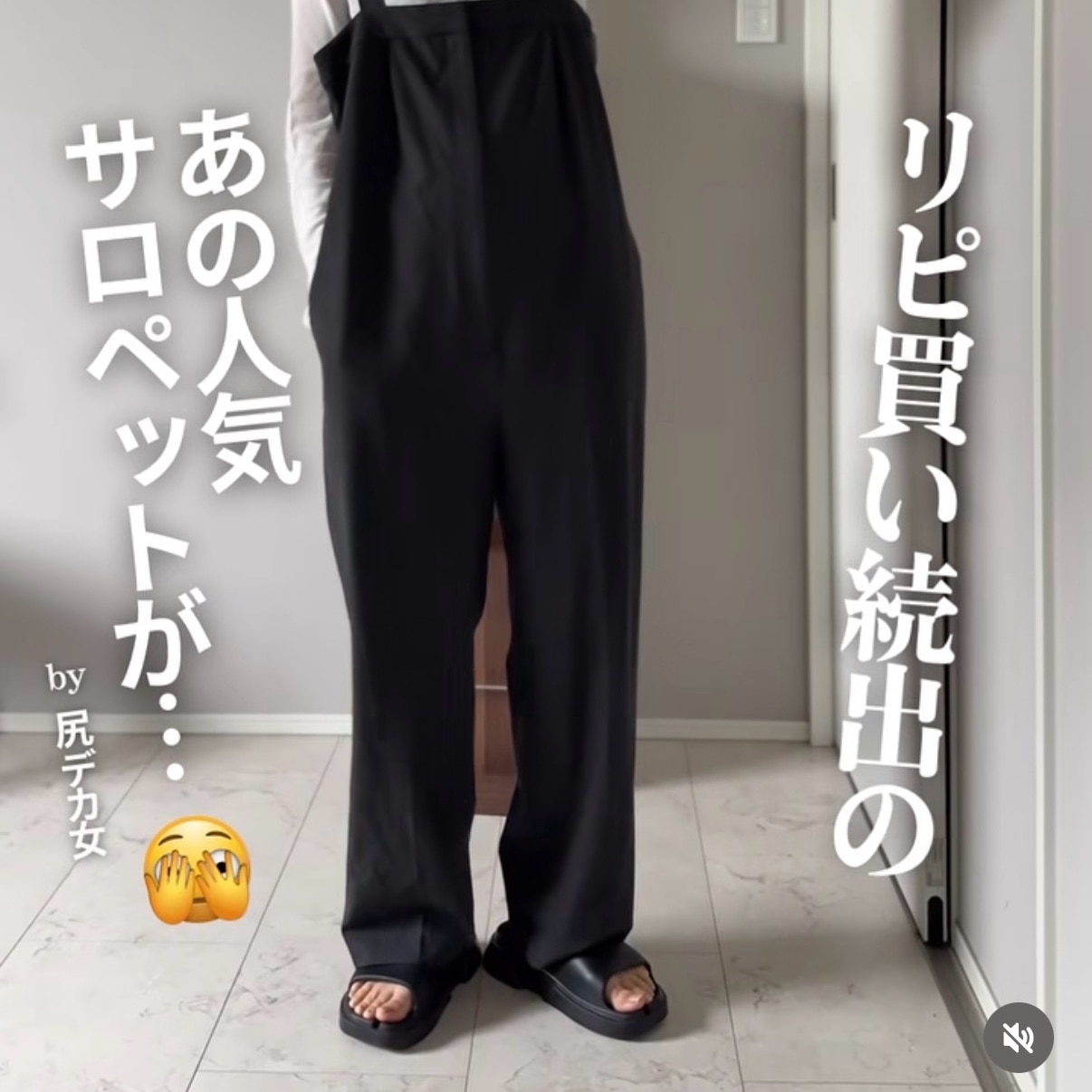 きなこ のROOM - 欲しい! に出会える。