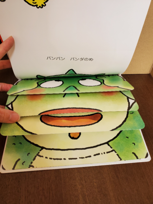 あかちゃんのあそびえほん（全14巻セット） プレゼントパック （0 1 2