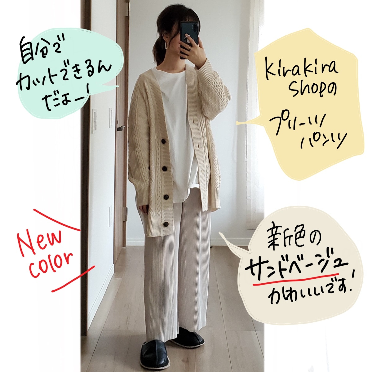 【春ボトムス2BUY 10％OFF対象】パンツ《アコーディオン