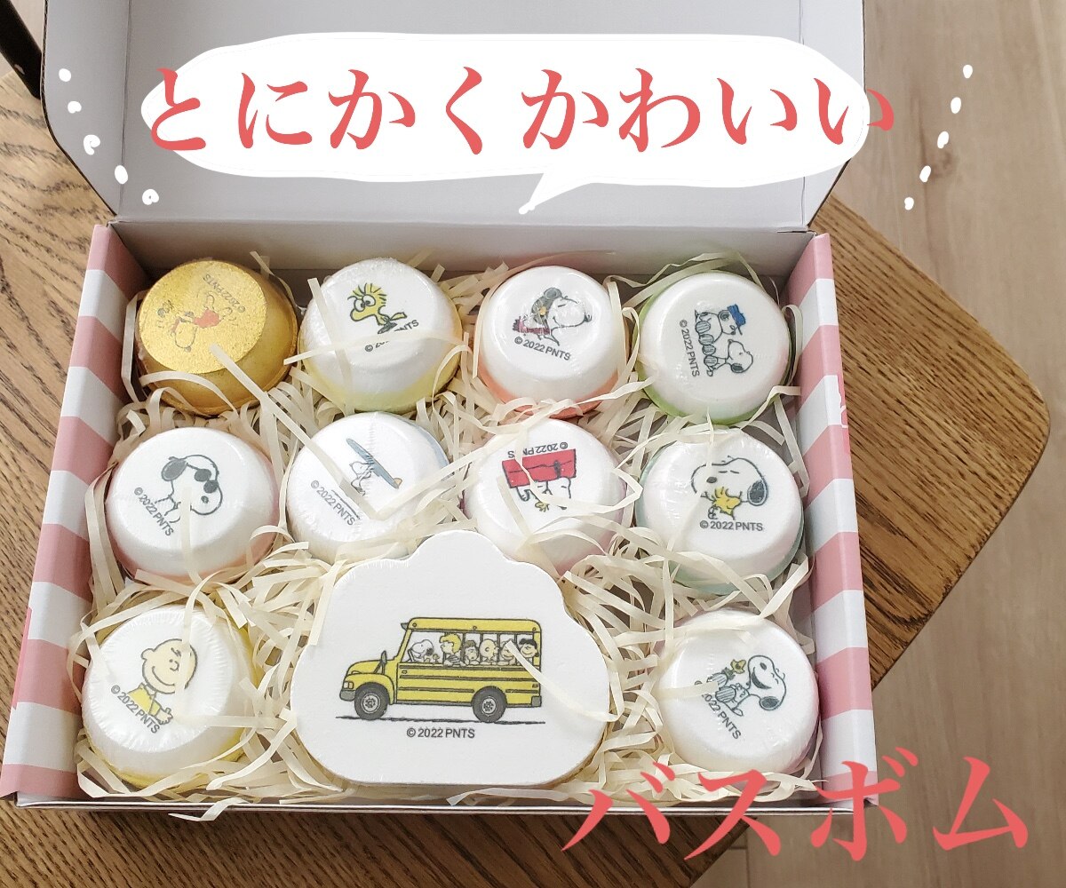 半額以下！超目玉品】【今だけ！無料のギフトセット付】ディズニー 