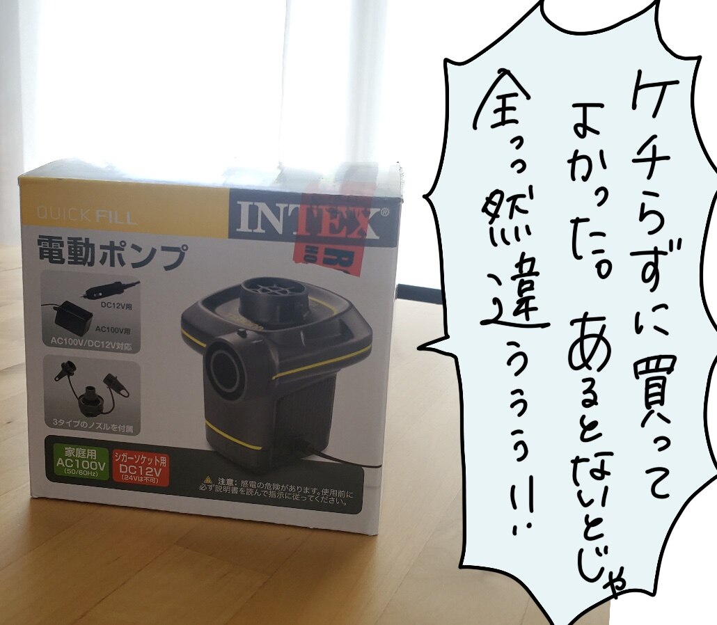はな専用ページ 楽天市場】66633 INTEX エレクトリックポンプ 0.86kg ｜ 日本