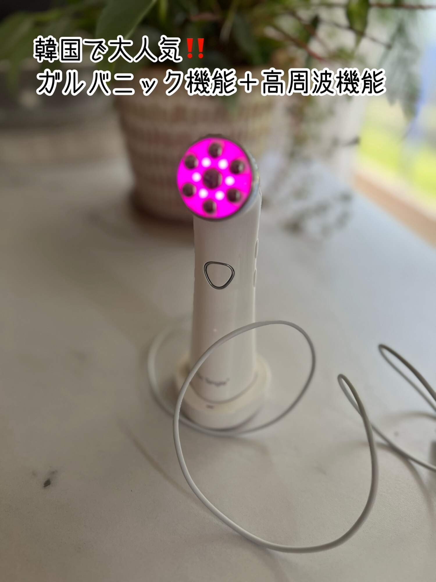 休店セール中】オリーブヤング1位 美顔器 痛くないems リフト