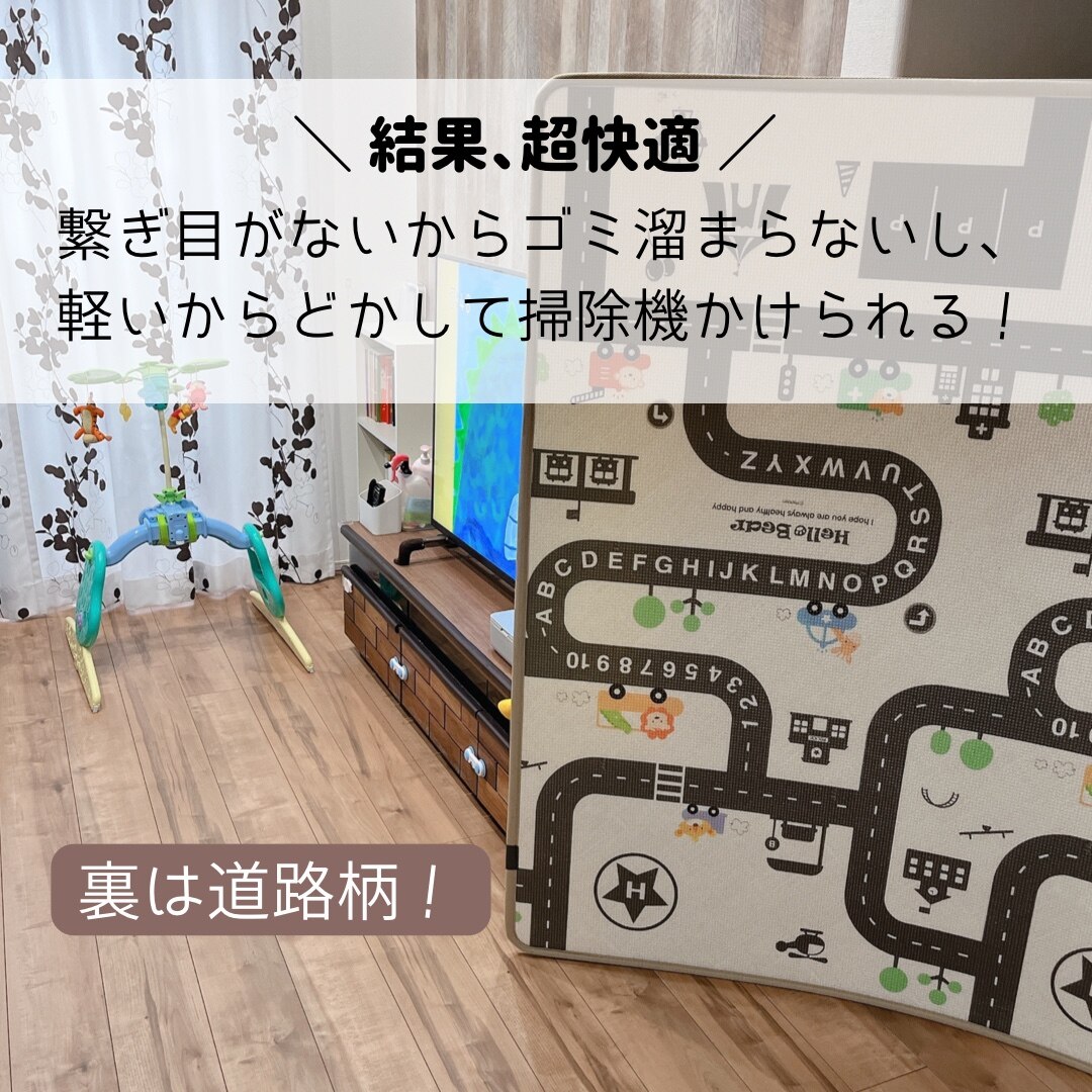 ベビーザらス限定 両面使える！ベビープレイマット ロード・タウン