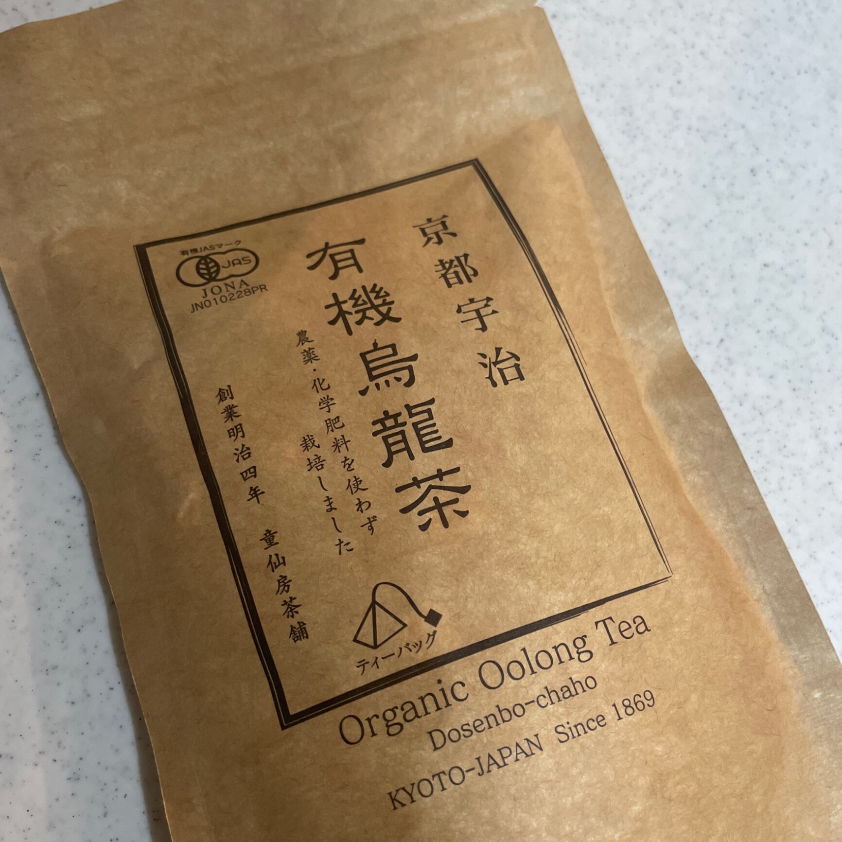 童仙房茶舗 京都宇治 有機烏龍茶 TB 24g(2g×12)【自然食品 美容 ヘルシー食材 オーガニック】