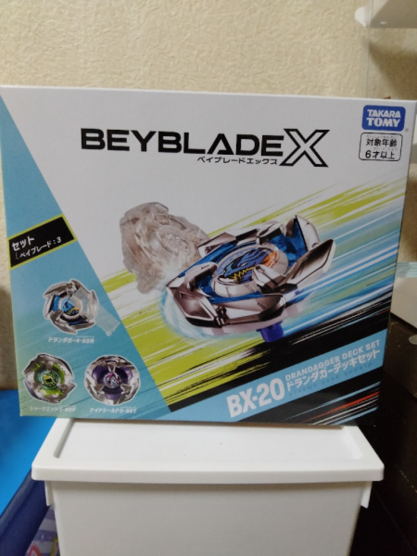 BEYBLADE X BX-20 ドランダガーデッキセット 【即納品】 TVアニメ