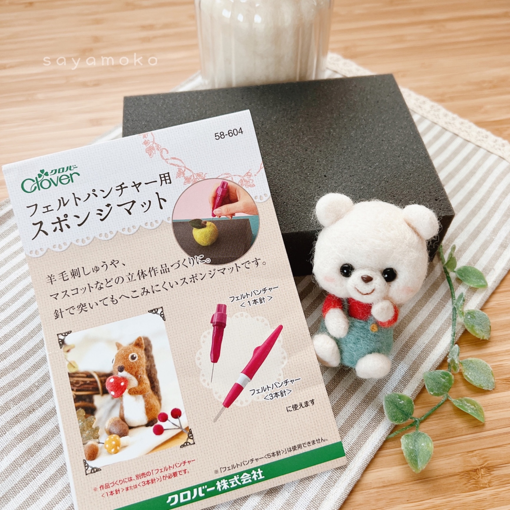 羊毛フェルト オーダー 猫 [hana様ページ] 羊毛フェルト ハンドメイド