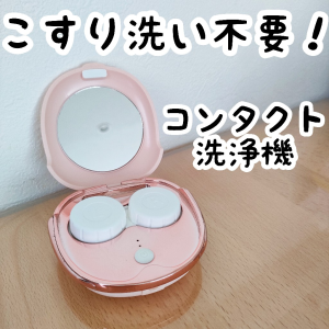 糖質カット 炊飯器 MTL-K017 送料無料 mottole 低糖質 炊飯器 調理家電 