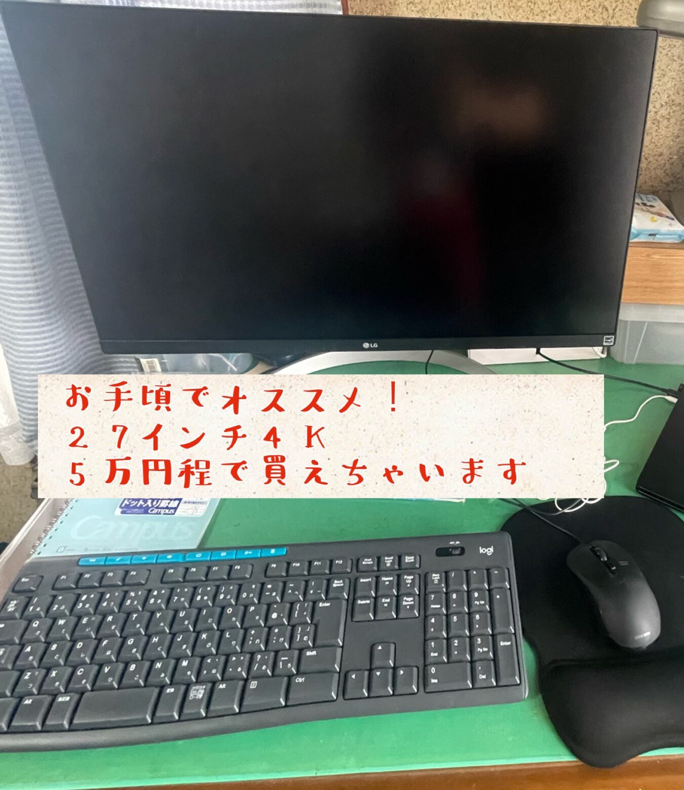 ディスプレイ・モニター本体 LG 27BP85UN-W 公式】 LG 4K モニター - 27BP85UN-W | LG JP | LG JP