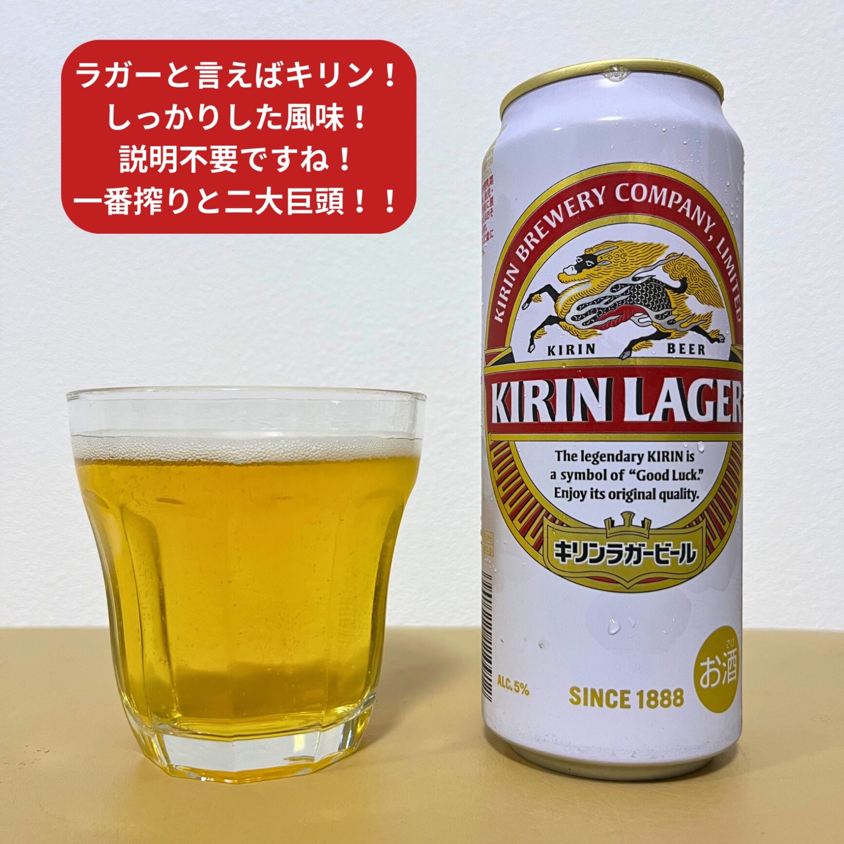 キリン ラガービール 350ml 缶 24本×2ケース（48本）【送料無料（一部