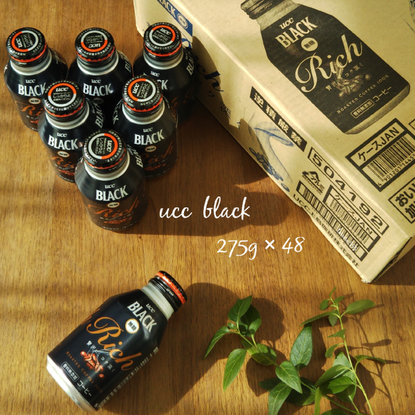 ヒグチユウコ　紅茶空き缶　黒　箱入り　ギュスターブ君　2016⭐︎３個セット 1時間弱で完売したヒグチユウコの「ギュスターヴくんの紅茶