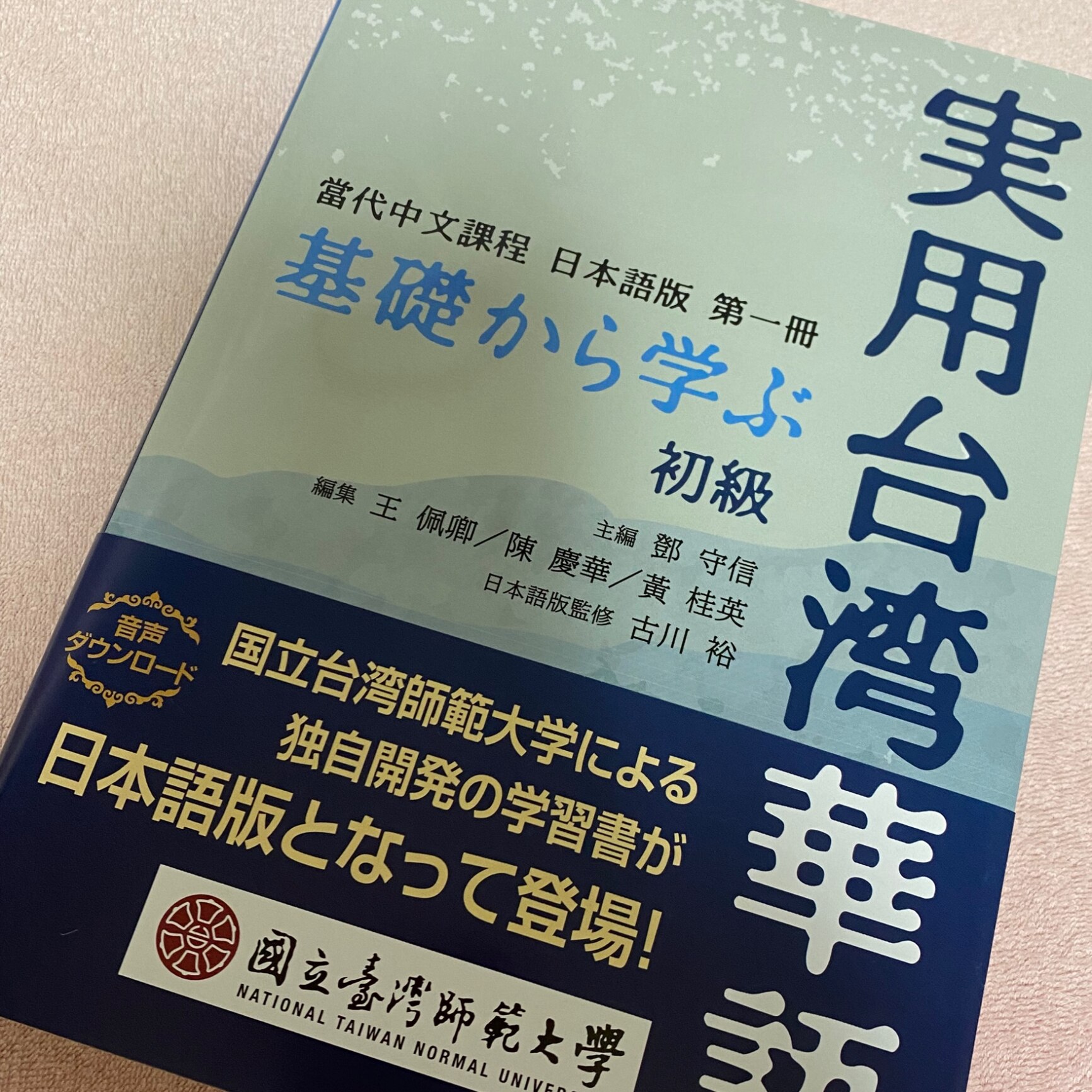 ROOM : 検索結果