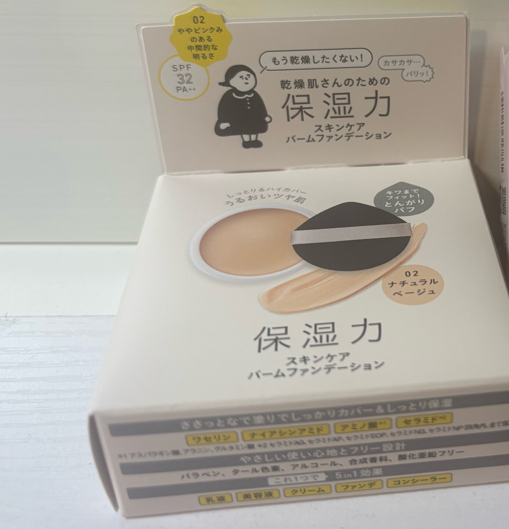 あゆみみみ🌱 ☕📔文房具とコーヒー のROOM - 欲しい! に出会える。