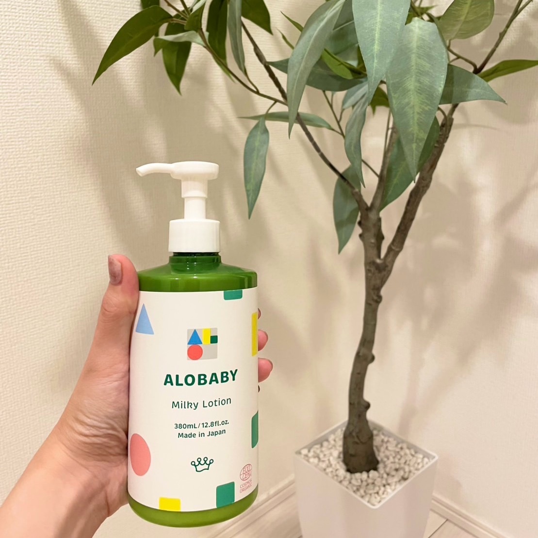 2本セット10％OFF／【公式】アロベビー オーガニックミルク