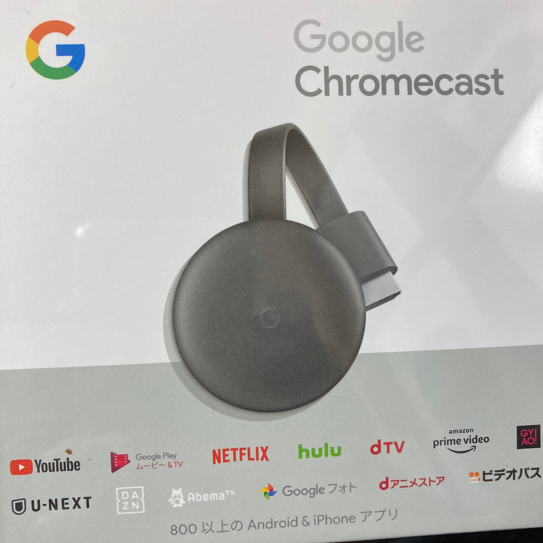 Google｜グーグル Chromecast GA00439-JP チャコール[クロームキャスト