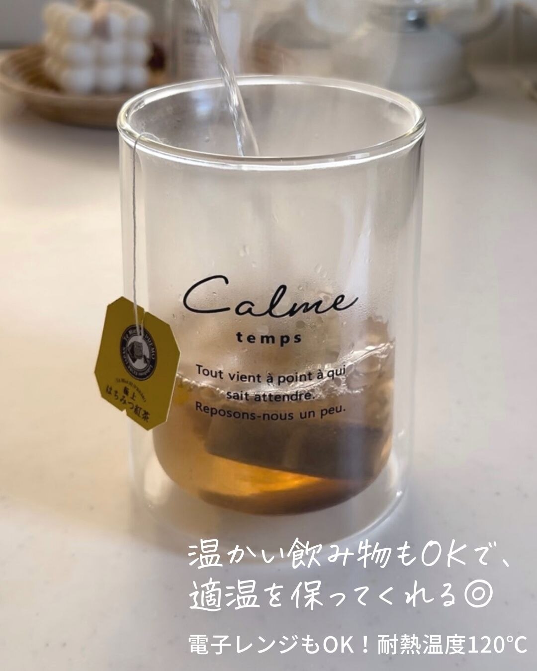 Francfranc ストレート ダブルウォールグラス フランフラン 食器・調理