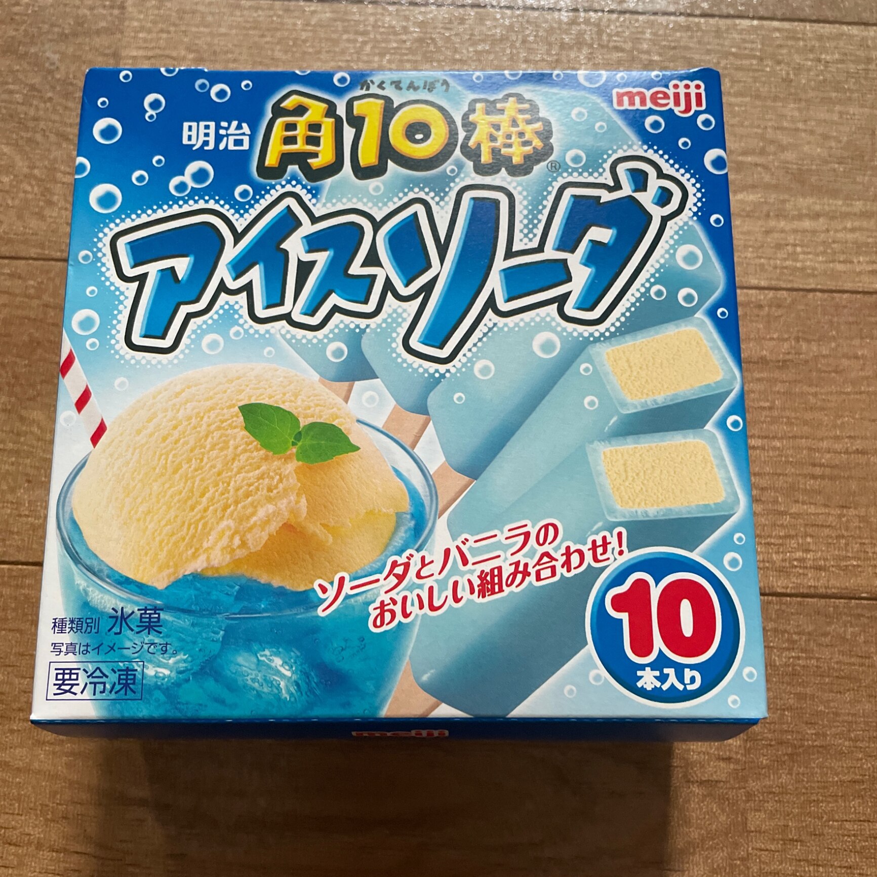 アイス！ 明治 角10棒アイスソーダ 1箱（45ml×10本入）| コープこうべネット