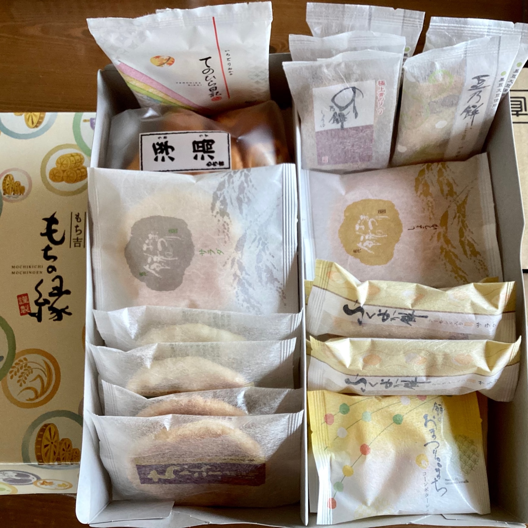 期日指定7月31日までお届け可）もち吉 【送料無料】お味見セット もち